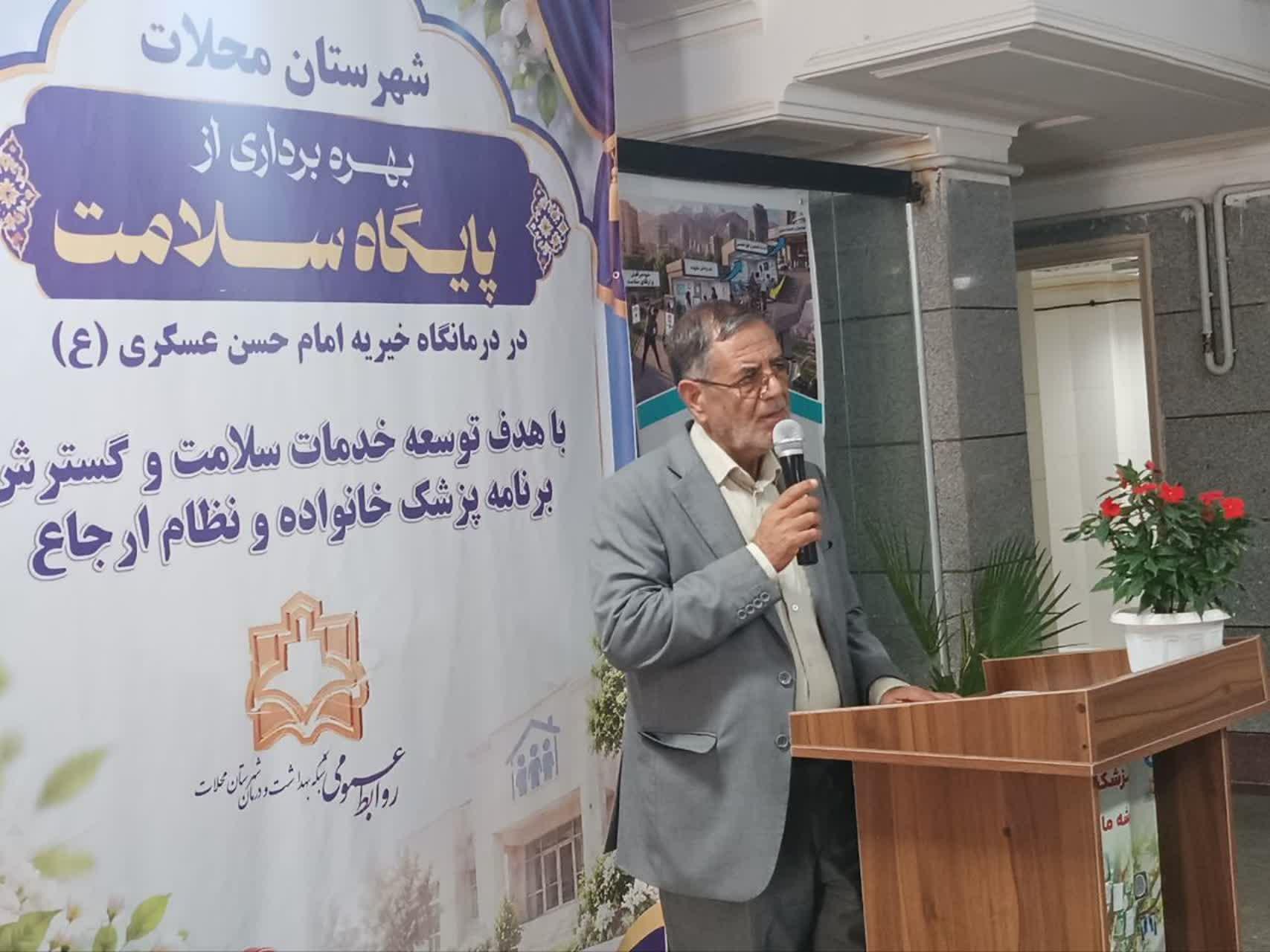با همراهی خیرین و حمایت دانشگاه؛ پایگاه سلامت در درمانگاه خیریه امام حسن عسکری(ع) محلات به بهره‌برداری رسید